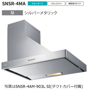 ySNSR-4MA-903L SIzxmHƐWt[h Oʔ AAkCւ̔̔͏o܂BkC͕ʓr5,000~ł낵Δ̔\B