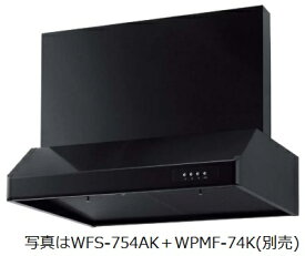 渡辺製作所 レンジフード WFS-60AK 幅60cm ※沖縄、離島、北海道への販売は出来ません。北海道は別途送料5,000円でよろしければ販売可能。