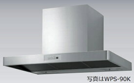 渡辺製作所 レンジフード WPS-75K(全高50～70センチの調整式ダクトカバー含む) ※沖縄、離島、北海道への販売は出来ません。北海道は別途送料5,000円でよろしければ販売可能。
