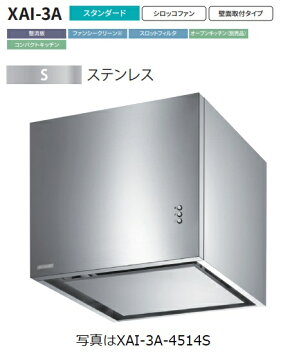 楽天市場】【XAI-3A-6016SI】富士工業 レンジフード 換気扇 間口600mm 