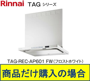 iCWt[h 60Z` TAG-REC-AP601FW(tXgzCg) AAkCւ̔̔s WHt(188,000~)̒ȍHZbǧfڗLB