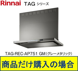 iCWt[h 75Z` TAG-REC-AP751GM(O[^bN) AAkCւ̔̔s WHt(198,000~)̒ȍHZbǧfڗLB