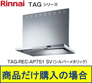 iCWt[h 75Z` TAG-REC-AP751SV(Vo[^bN) AAkCւ̔̔s WHt(198,000~)̒ȍHZbǧfڗLB