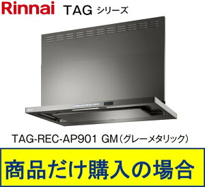 iCWt[h 90Z` TAG-REC-AP901GM(O[^bN) AAkCւ̔̔s WHt(210,000~)̒ȍHZbǧfڗLB