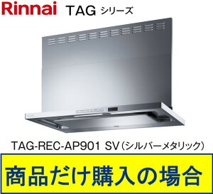 iCWt[h 90Z` TAG-REC-AP901SV(Vo[^bN) AAkCւ̔̔s WHt(210,000~)̒ȍHZbǧfڗLB