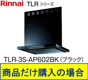 �����i�C�������W�t�[�h ��60�Z���` TLR-3S-AP602BK(�u���b�N) ������A�����A�k�C���ւ̔̔��s�� ���W�������H���t(112,000�~)�̒������ȍH����Z�b�g�̌f�ڗL��B