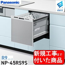 楽天市場】np 45rs7の通販