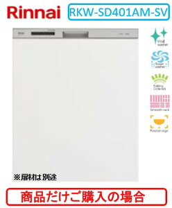 iCH􂢊@ RKW-SD401AM-SV iw͂̏̕iwBAAkCւ̔̔͏o܂BkC͕ʓr5,000~ł낵Δ̔\