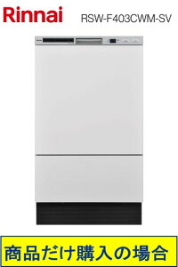 iCH􂢊@ RSW-F403CWM-SV ރzCg(c)t kCEEւ̔̔s