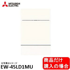 OHH􂢊@ EW-45LD1MU iw͂̏̕iwBhAʍނ͕ʓrłBAkCAւ̔̔͏o܂B