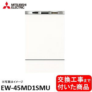 yȌHZbg(i+{H)z OHH􂢊@ EW-45MD1SMU hAʍނ͕ʓrł ֓n(ʓroKvȒn܂)