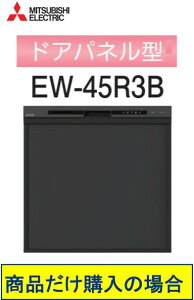 OHH􂢊@ EW-45R3B@iw͂̏̕iw@AkCAւ̔̔͏o܂