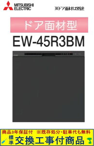 yȌHZbg(i+{H)z OHH􂢊@ EW-45R3BM hAʍނ͕ʓrł ֓n(ʓroKvȒn܂)