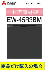 OHH􂢊@ EW-45R3BM hAʍނ͕ʓr@ iw͂̏̕iw@AkCAւ̔̔͏o܂