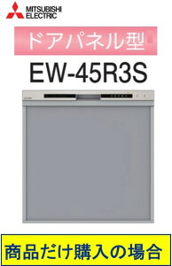 OHH􂢊@ EW-45R3S@iw͂̏̕iwBAւ̔̔͏o܂B