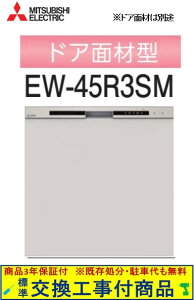 yȌHZbg(i+{H)z OHH􂢊@ EW-45R3SM hAʍނ͕ʓrł ֓n(ʓroKvȒn܂)