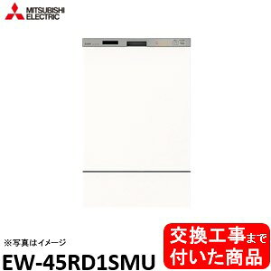 yȌHZbg(i+{H)z OHH􂢊@ EW-45RD1SMU hAʍނ͕ʓrł ֓n(ʓroKvȒn܂)