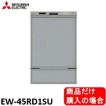楽天市場】三菱 ew-45rd1の通販