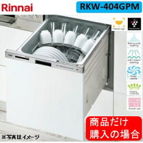 楽天市場】リンナイ rkw404aの通販