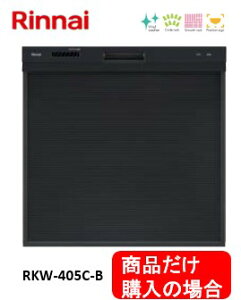 iCH􂢊@ RKW-405C-B iw͂̏̕iwBAAkCւ̔̔͏o܂BkC͕ʓr5,000~ł낵Δ̔\B