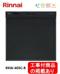 ANI[ōHp@WHt(99,800~)AWVKHt(99,800~)̒ȍHZbg܂BiCH􂢊@ RKW-405C-B ֓n(ʓro