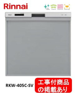 ANI[ōHp@WHt(103,000~)AWVKHt(103,000~)̒ȍHZbg܂BiCH􂢊@ RKW-405C-SV ֓n(ʓro