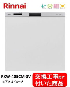 yȌHZbg(i+{H)z iCH􂢊@ RKW-405CM-SV ~h^Cv ނ͕ʓr ֓n(ʓroKvȒn܂)