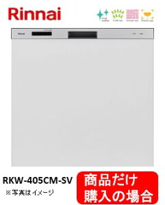 iCH􂢊@ RKW-405CM-SV iw͂̏̕iwBAAkCւ̔̔͏o܂BkC͕ʓr5,000~ł낵Δ̔\B