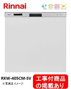 ANI[ōHp@WHt(106,000~)AWVKHt(106,000~)̒ȍHZbg܂BiCH􂢊@ RKW-405CM-SV ֓n(ʓro