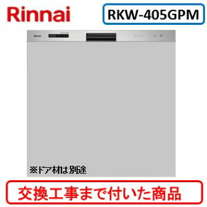 yȌHZbg(i+{H)z iCH􂢊@ RKW-405GPM ~h^Cv ނ͕ʓr ֓n(ʓroKvȒn܂)