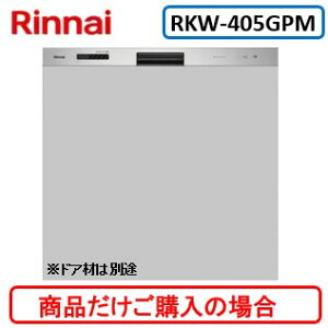 iCH􂢊@ RKW-405GPM iw͂̏̕iwBAAkCւ̔̔͏o܂BkC͕ʓr5,000~ł낵Δ̔\B
