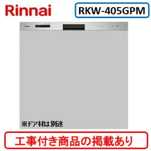 ANI[ōHp@WHt(123,000~)AWVKHt(123,000~)̒ȍHZbg܂BiCH􂢊@ RKW-405GPM ֓n(ʓro