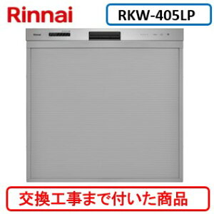 yȌHZbg(i+{H)z iCH􂢊@ RKW-405LP ~h^Cv ֓n(ʓroKvȒn܂)