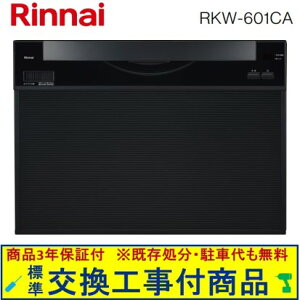 �y�������Ȍ����H����Z�b�g(���i+��{�����H����)�z �����i�C���H��􂢊����@ RKW-601CA ���֓��n������(�ʓr�o����K�v�Ȓn����������܂�)