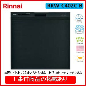 ANI[ōHp@WHt(135,000~)AWVKHt(135,000~)̒ȍHZbg܂BiCH􂢊@ RKW-C402C-B ֓n(ʓro