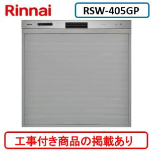 ���A�N�I���[�ōH���������p(���i�����̔̔��s��)�@�W�������H���t(125,000�~)�A�W���V�K�H���t(125,000�~)�̒������ȍH����Z�b�g���������܂��B�����i�C���H��􂢊����@ RSW-405GP ���֓�