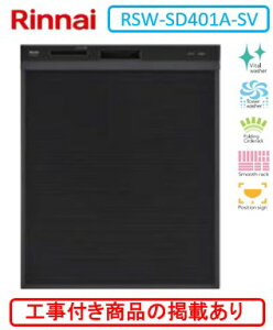 ANI[ōHp(i̔̔s)@WHt(133.800~)AWVKHt(133,800~)̒ȍHZbgfځ@iCH􂢊@ RSW-SD401A-SV ֓n