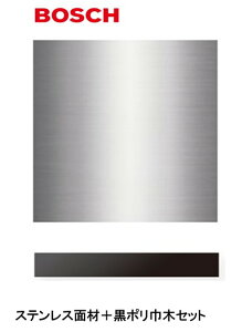 BOSCH H􂢋@ SMI4ZDS016phAʍ(XeXHLd)+|Ж؃Zbg hAʍށEЖ؂͕̔̔s ݌ɂ͎Oɂ₢킹Bs