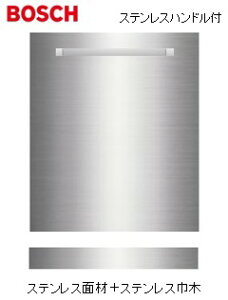 BOSCH H􂢋@ SMV4ZDX016phAʍ(XeXHLd)+XeXЖ؃Zbg hAʍށEЖ؂͕̔̔s ݌ɂ͎Oɂ₢킹Bs