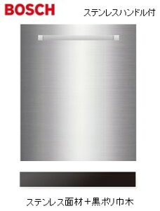 BOSCH H􂢋@ SMV4ZDX016phAʍ(XeXHLd)+|Ж؃Zbg hAʍށEЖ؂͕̔̔s ݌ɂ͎Oɂ₢킹Bs