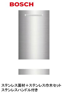 BOSCH H􂢋@ SPV6ZMX016phAʍ(XeXHLd)+XeXЖ؃Zbg hAʍނ͕̔̔s ݌ɂ͎Oɂ₢킹Bs