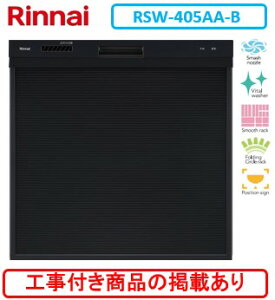 ���A�N�I���[�ōH���������p(���i�����̔̔��s��)�@�W�������H���t(110,000�~)�A�W���V�K�H���t(113,500�~)�̒������ȍH����Z�b�g���f�ځB�����i�C���H��􂢊����@ RSW-405AA-B ���֓��n��