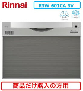 iCH􂢊@ RSW-601CA-SV iw͂̏̕iwBAAkCւ̔̔͏o܂BkC͕ʓr5,000~ł낵Δ̔\B