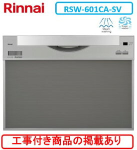 ANI[ōHp(i̔̔s)@WHt(139,800~)AWVKHt(139,800~)̒ȍHZbgfځ@iCH􂢊@ RSW-601CA-SV ֓n