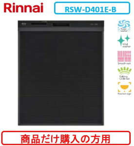 iCH􂢊@ RSW-D401A-B iw͂̏̕iwBAAkCւ̔̔͏o܂BkC͕ʓr5,000~ł낵Δ̔\B