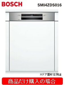 BOSCHH􂢋@ SMI4ZDS016 kCAAւ̔̔͏o܂BWHt(415,000~)̒ȍHZbg܂B݌ɂ͎Oɂ₢킹Bz