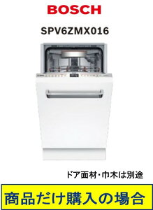 BOSCHH􂢋@ SPV6ZMX016 kCAAւ̔̔͏o܂BWHt(361,700~)̒ȍHZbg܂B݌ɂ͎Oɂ₢킹Bz
