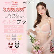 盛れるブラ ノンワイヤーブラ ブラショーツセット 谷間メイク 3cmパッド 痛くない かわいい ロマンチック…