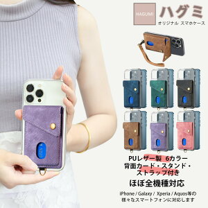 AQUOS Wish5 �P�[�X+�J�[�h�|�P�b�g �Z�b�g �X�}�z�w�ʎ��[�P�[�X TPU �N���A�P�[�X ���g����PU���U�[ �X�^���h�@�\ �J�[�h���[ ���@��Ή� SH A502SH wish5