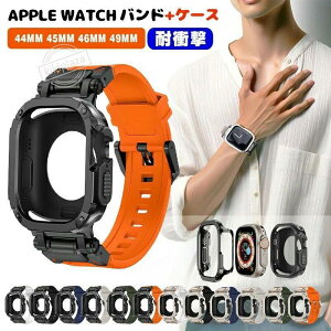 �A�b�v���E�H�b�` �o���h �J�o�[ �Z�b�g �ی�P�[�X�t�� �V���R���� apple watch ������� 46mm applewatch series 10 9 7 SE2 8